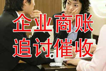 保险公司追偿能否分期还款？